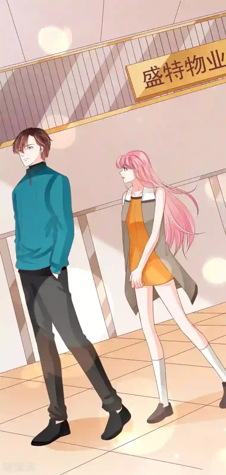 王爵的恋爱物语第200话