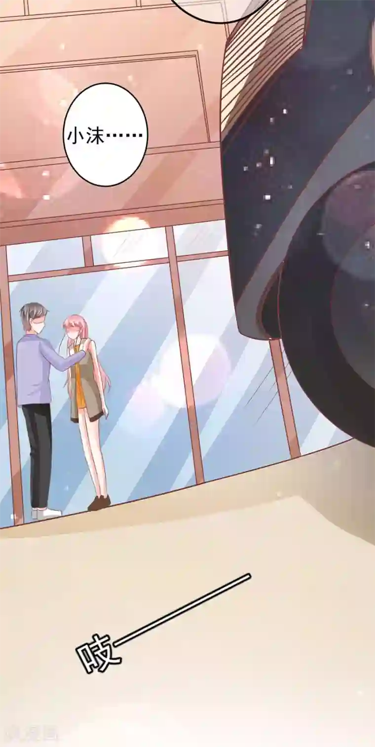 王爵的恋爱物语第200话