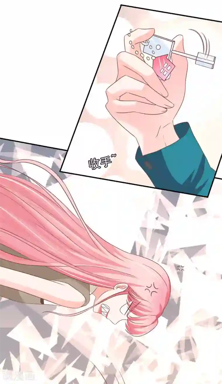 王爵的恋爱物语第201话