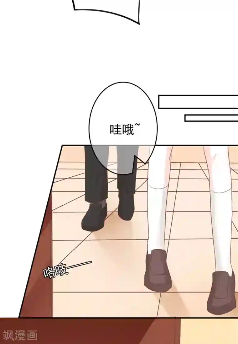 王爵的恋爱物语第201话