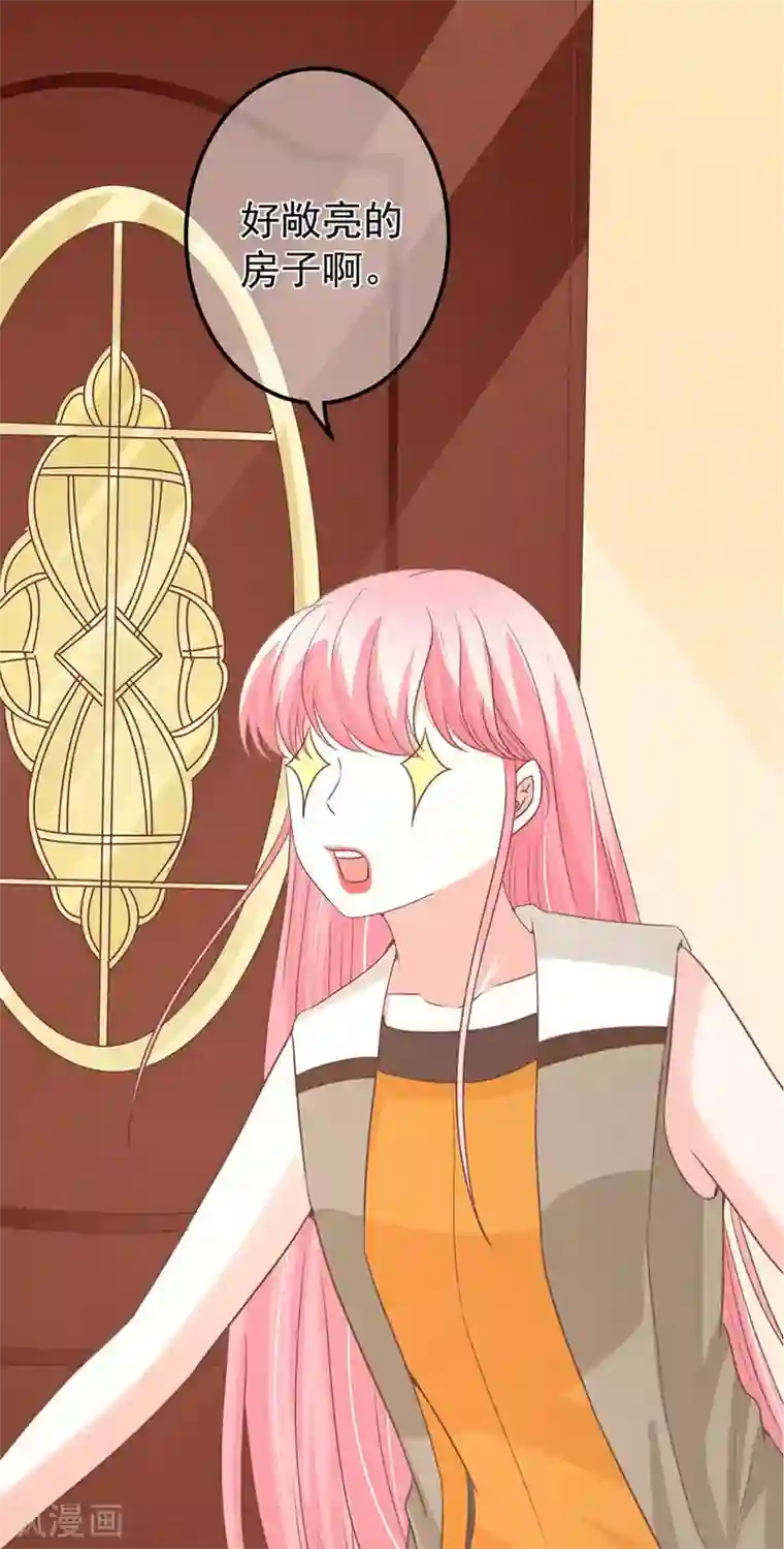 王爵的恋爱物语第201话