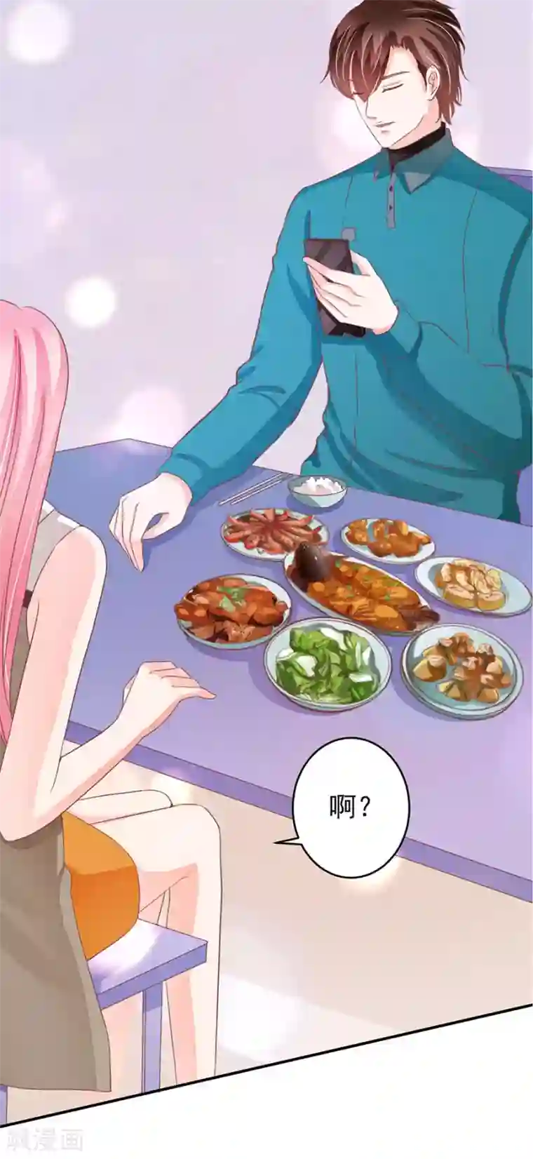 王爵的恋爱物语第201话