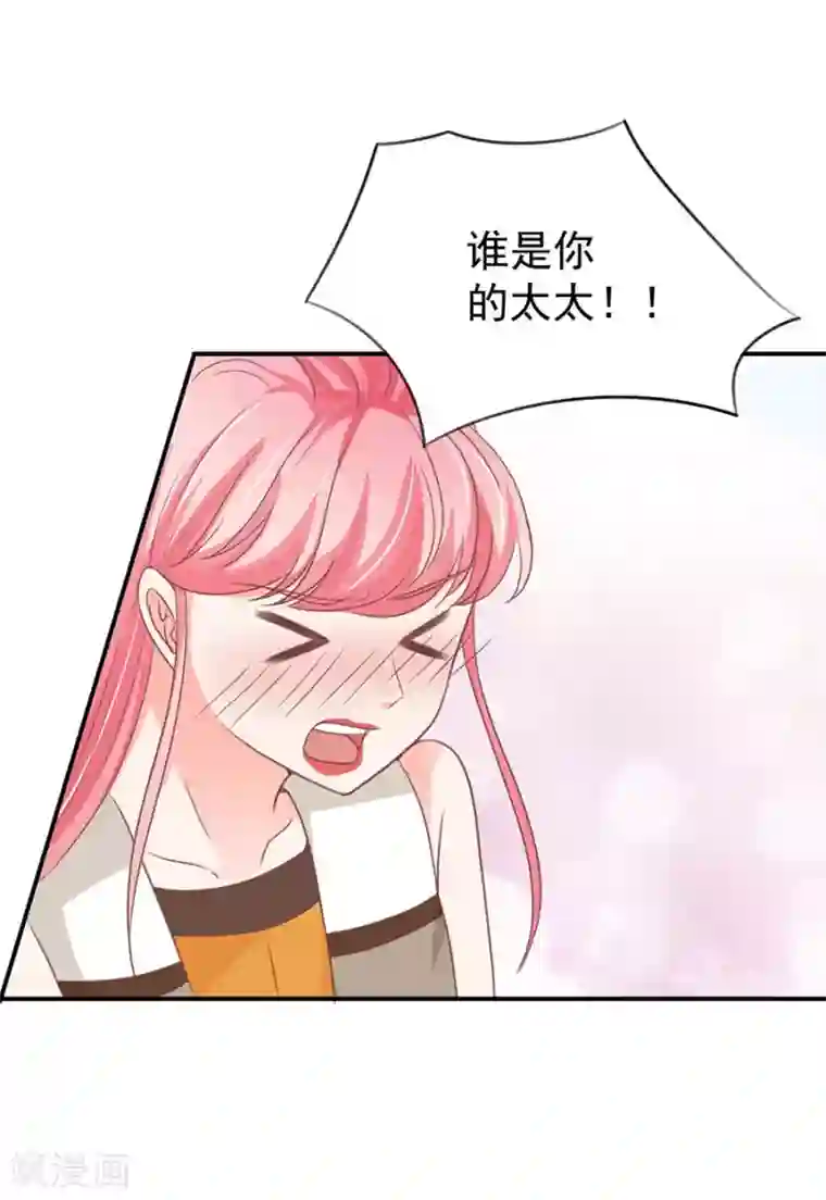 王爵的恋爱物语第201话