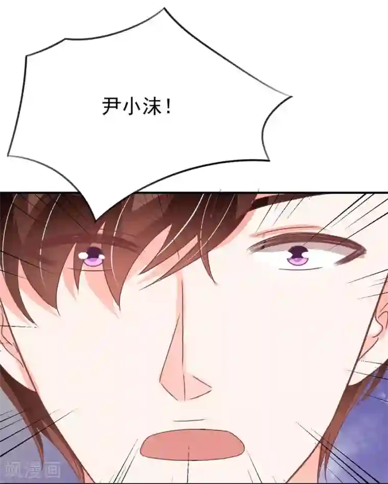 王爵的恋爱物语第202话