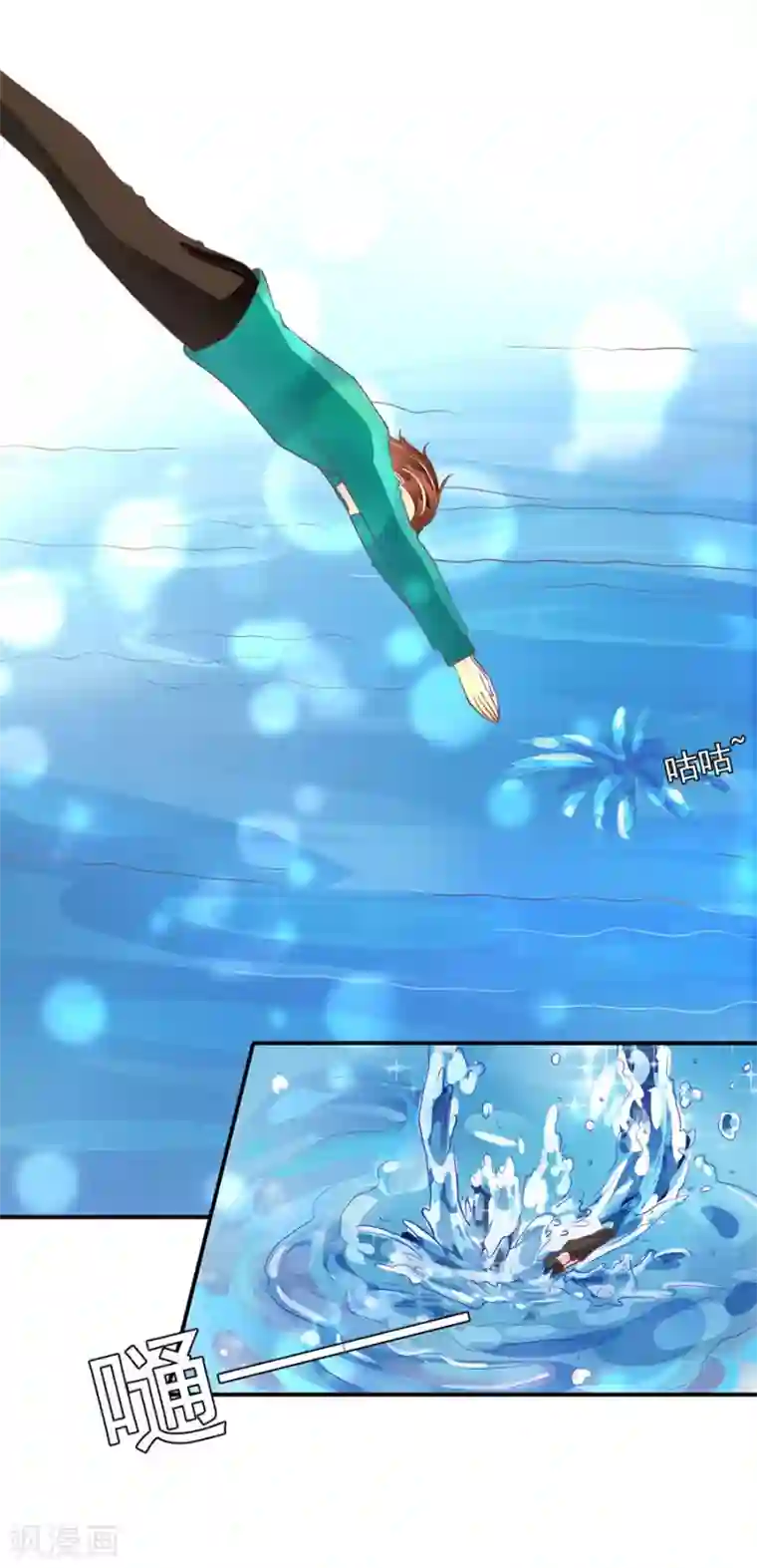 王爵的恋爱物语第202话