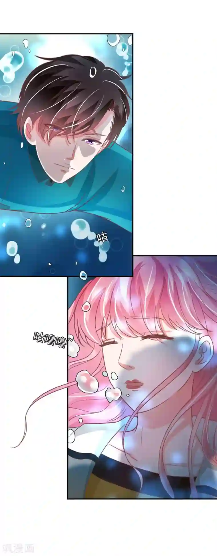 王爵的恋爱物语第202话