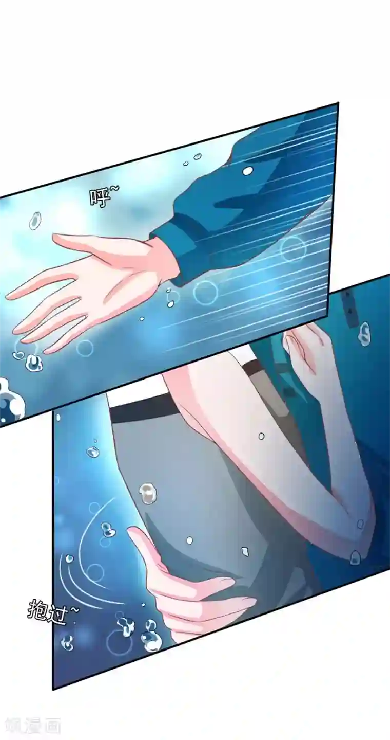 王爵的恋爱物语第202话