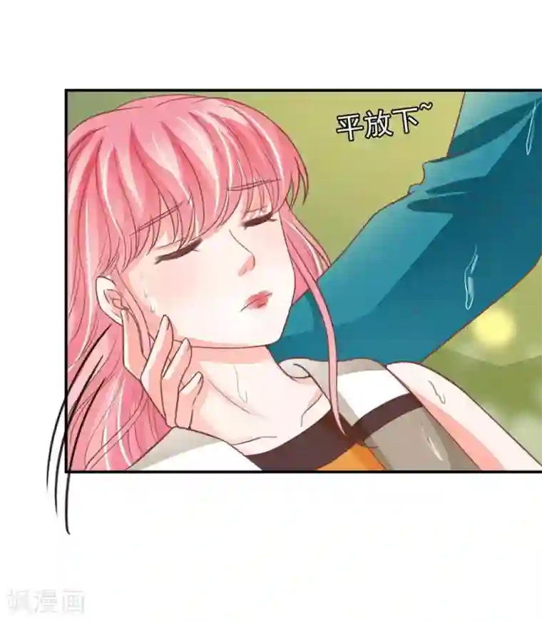 王爵的恋爱物语第202话