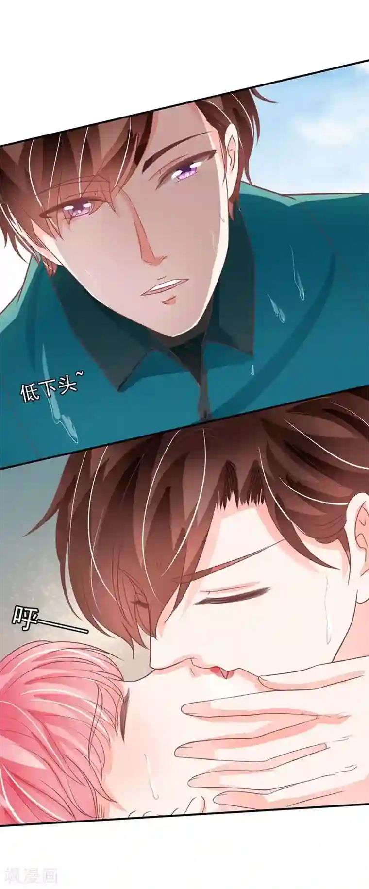 王爵的恋爱物语第202话