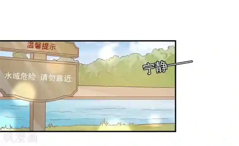 王爵的恋爱物语第202话