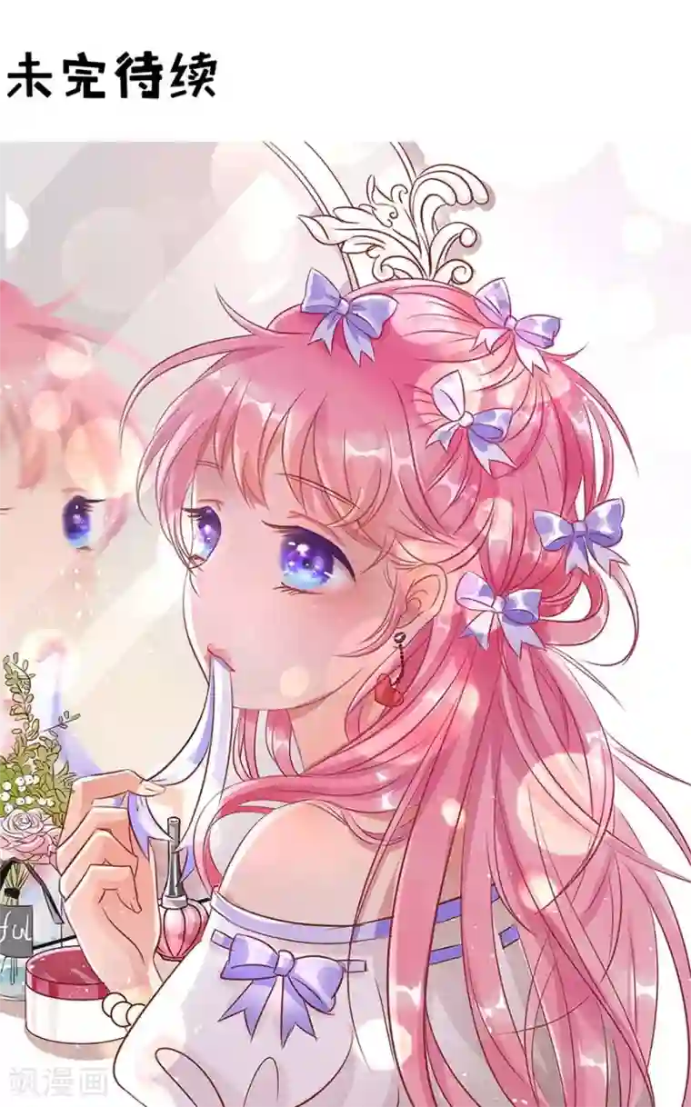 王爵的恋爱物语第202话