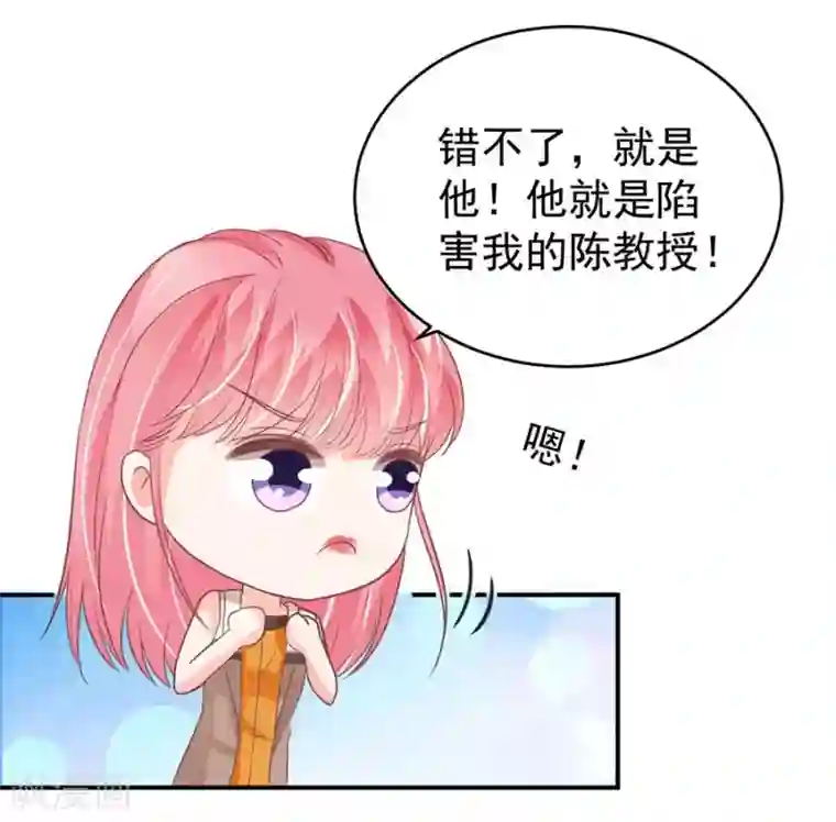 王爵的恋爱物语第202话