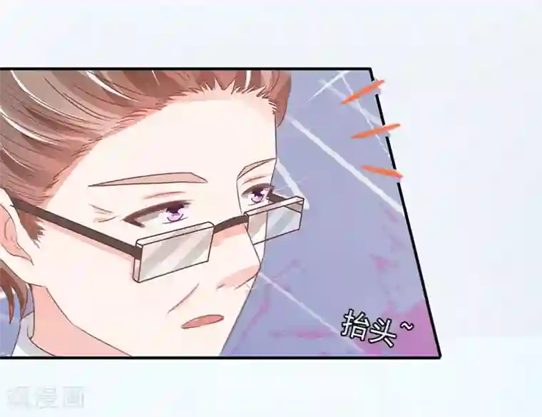 王爵的恋爱物语第202话