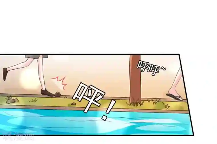 王爵的恋爱物语第202话