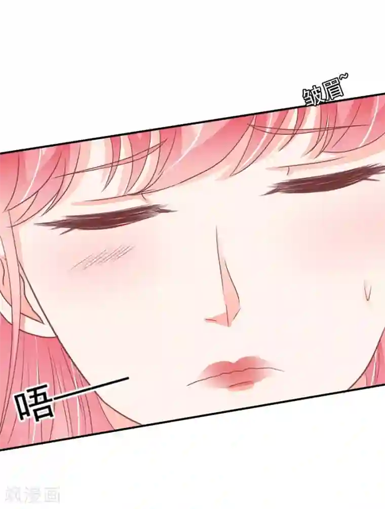 王爵的恋爱物语第203话