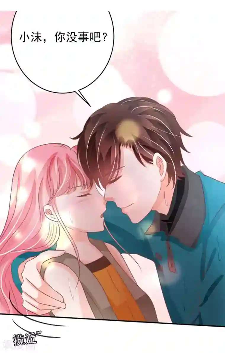 王爵的恋爱物语第203话