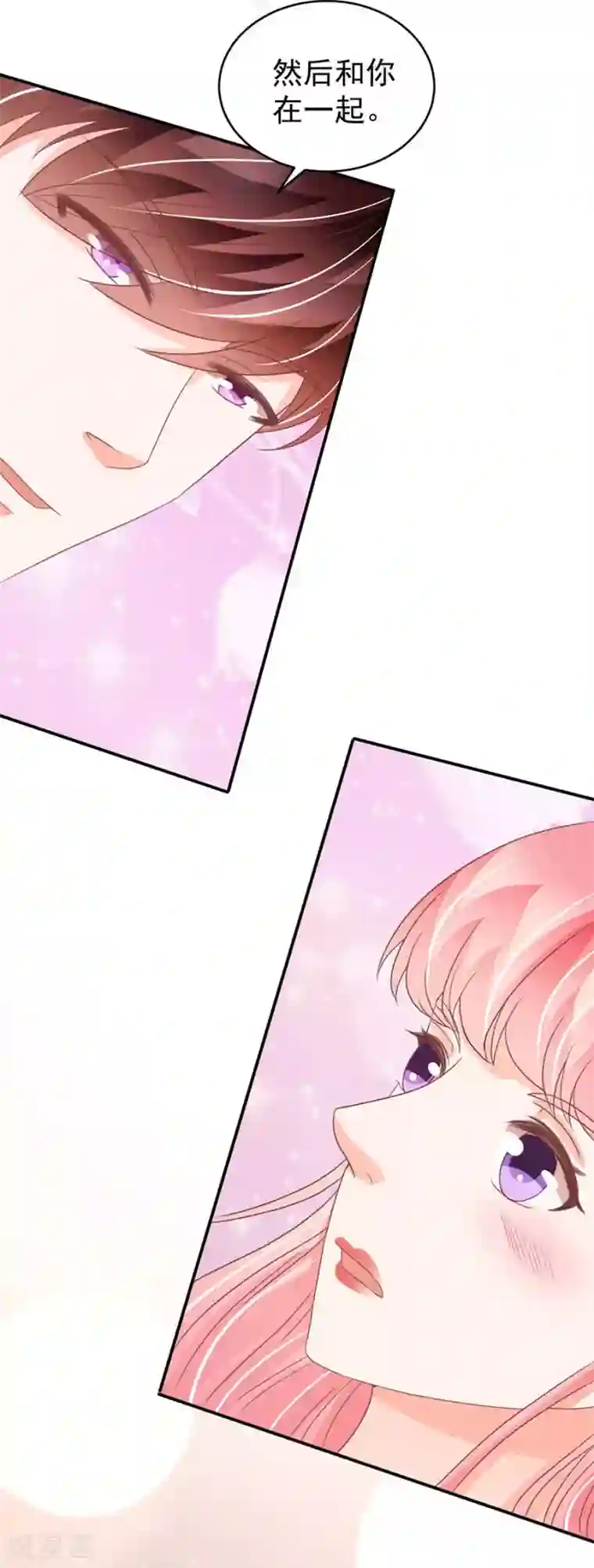 王爵的恋爱物语第203话