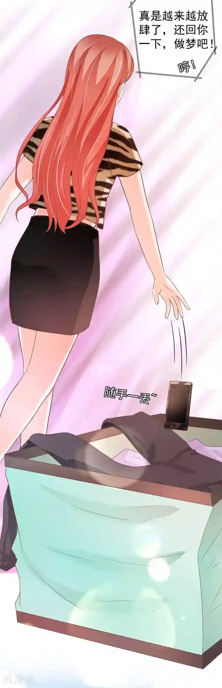 王爵的恋爱物语第204话