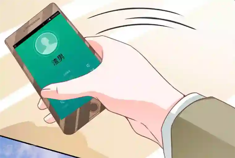 王爵的恋爱物语第204话