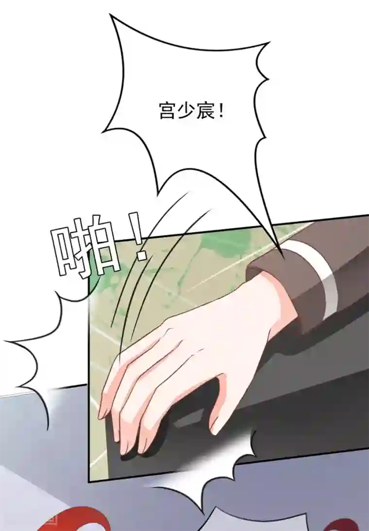 王爵的恋爱物语第204话