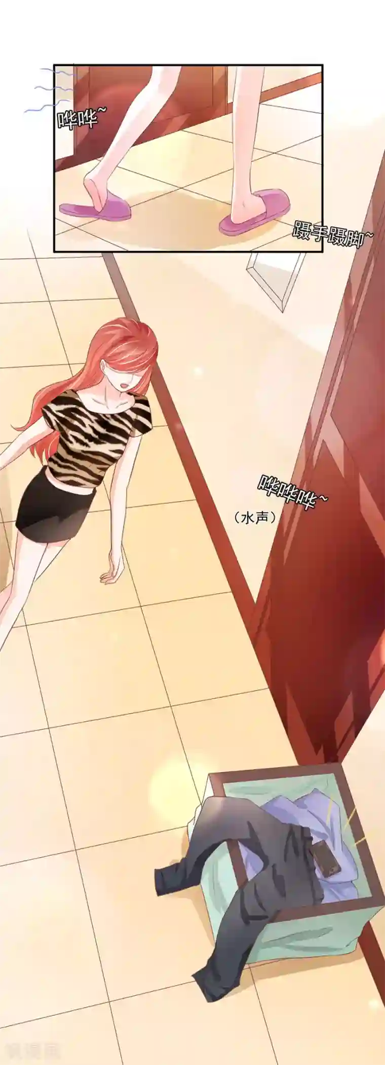 王爵的恋爱物语第204话