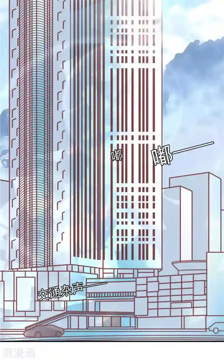 王爵的恋爱物语第205话