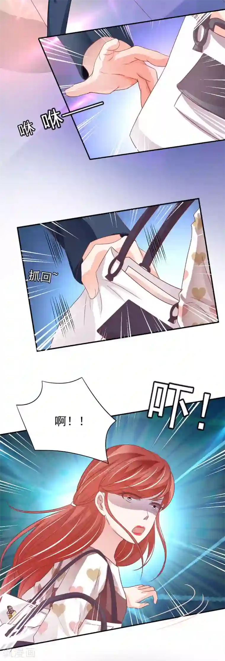 王爵的恋爱物语第207话