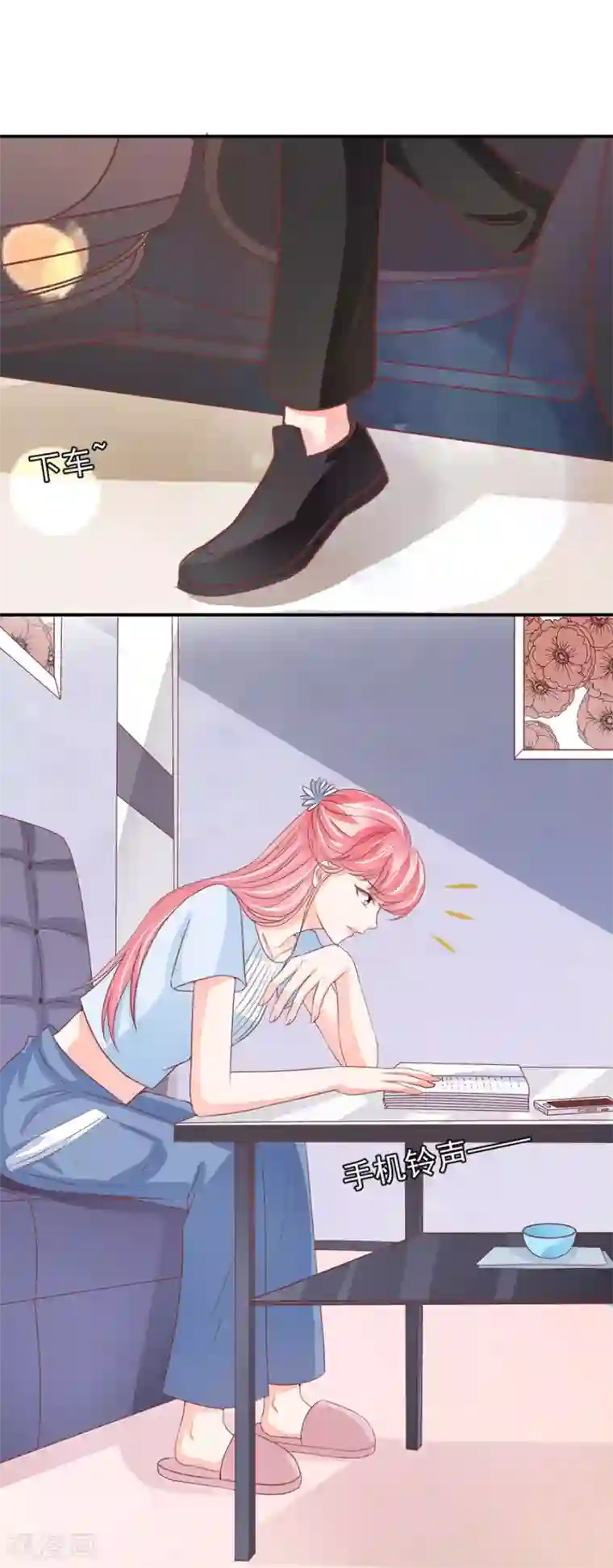 王爵的恋爱物语第208话