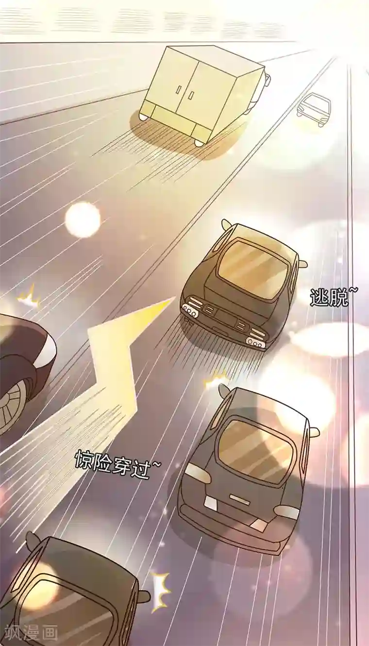 王爵的恋爱物语第209话