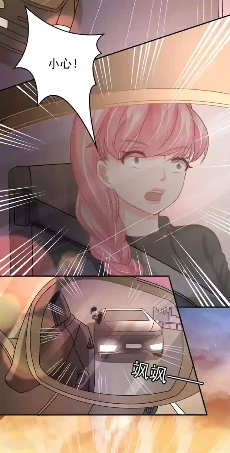 王爵的恋爱物语第209话