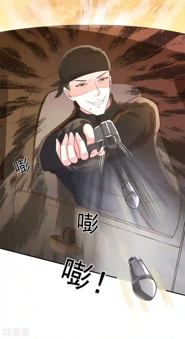 王爵的恋爱物语第209话