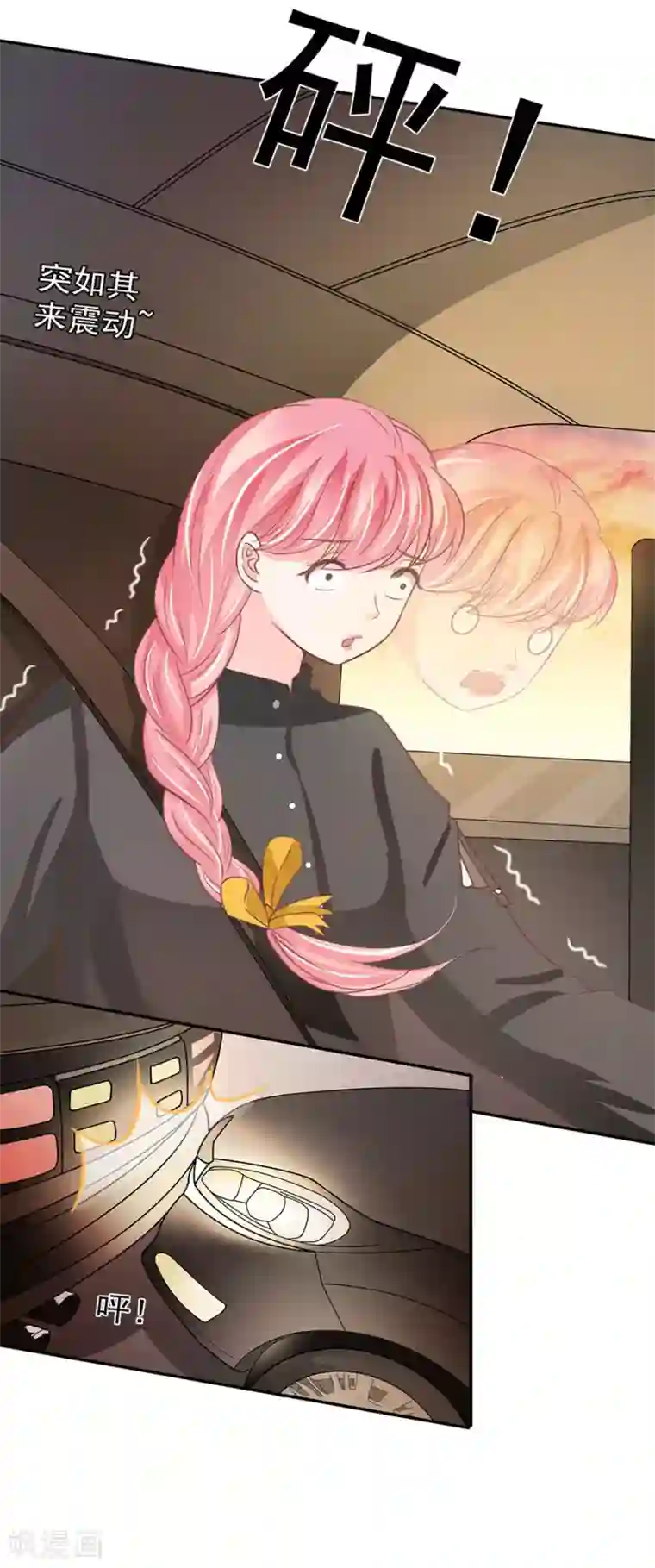 王爵的恋爱物语第209话