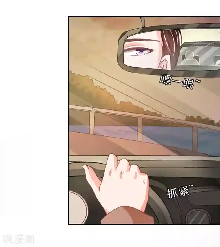 王爵的恋爱物语第209话