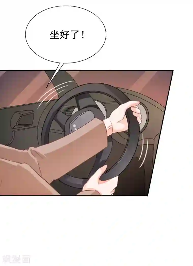 王爵的恋爱物语第209话