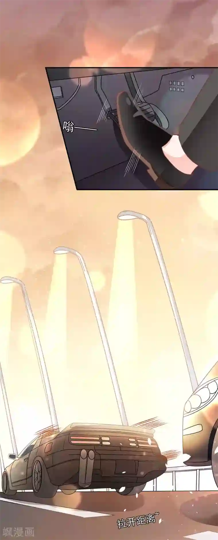 王爵的恋爱物语第209话