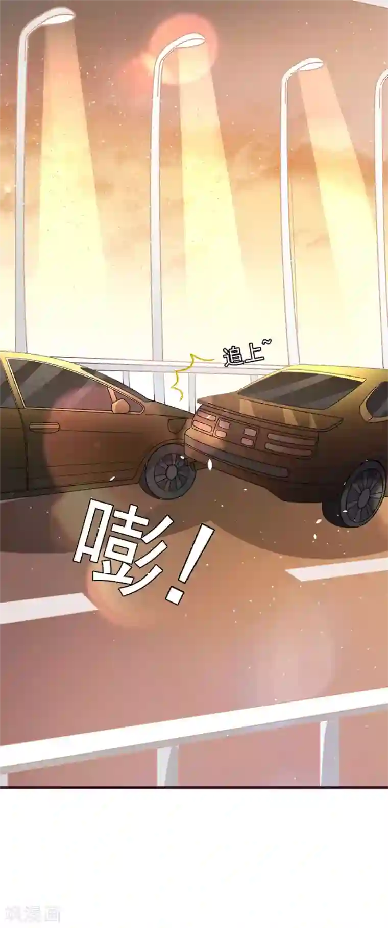 王爵的恋爱物语第209话