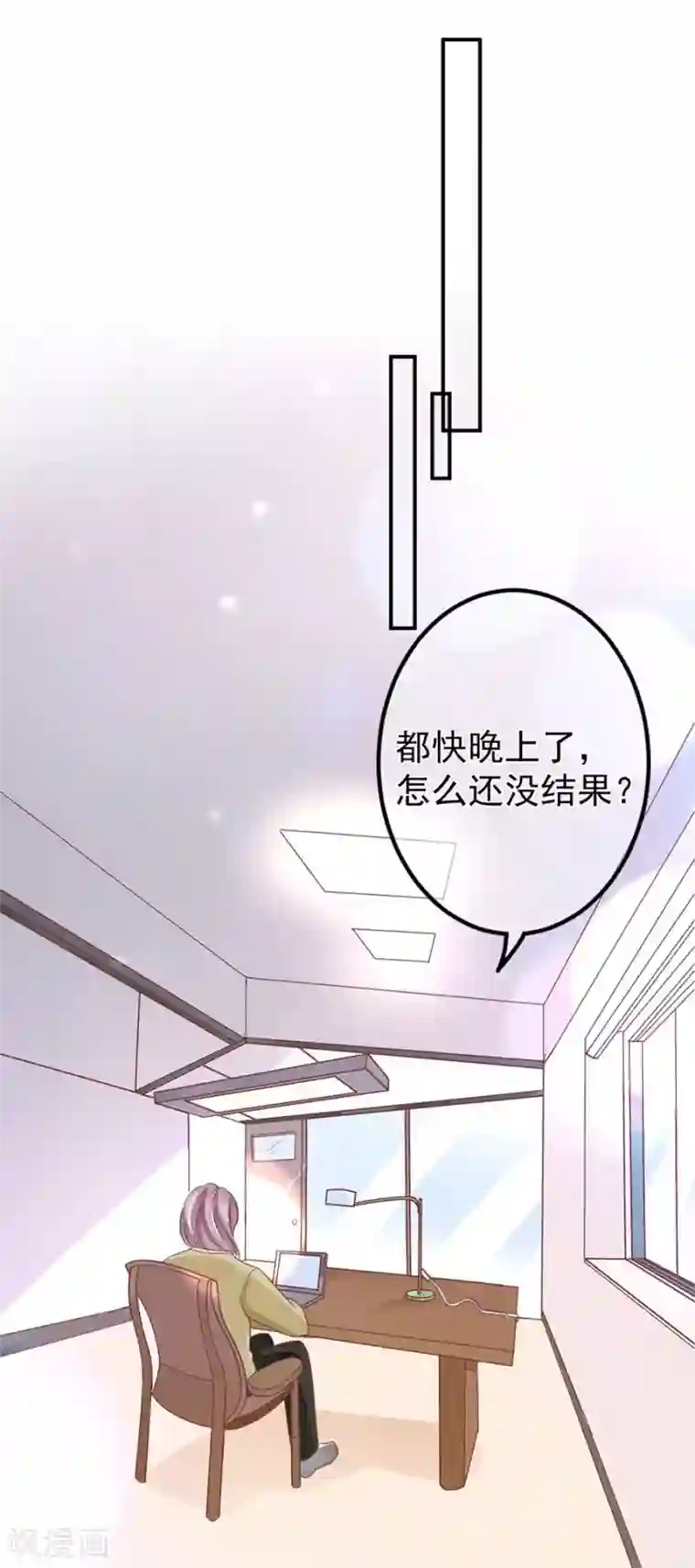 王爵的恋爱物语第210话