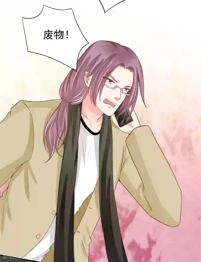 王爵的恋爱物语第210话