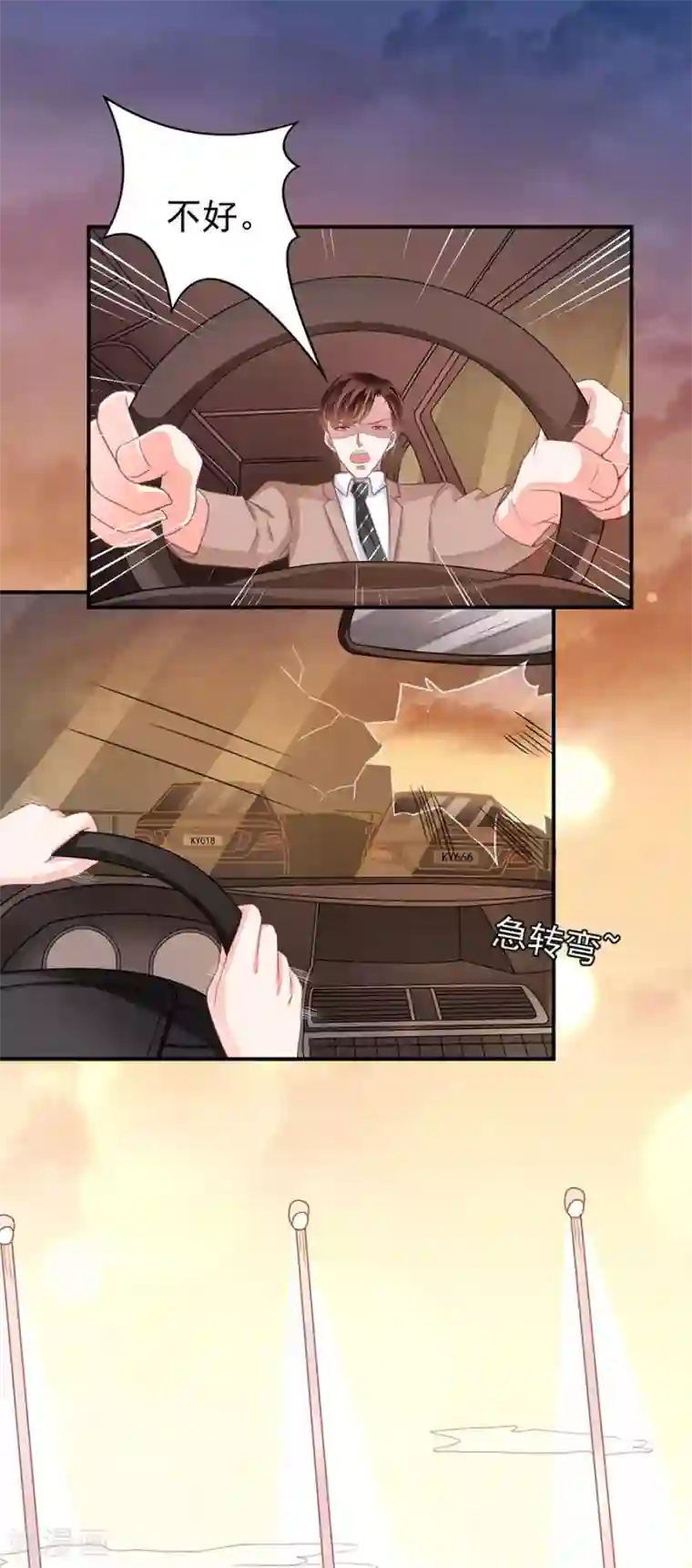 王爵的恋爱物语第210话