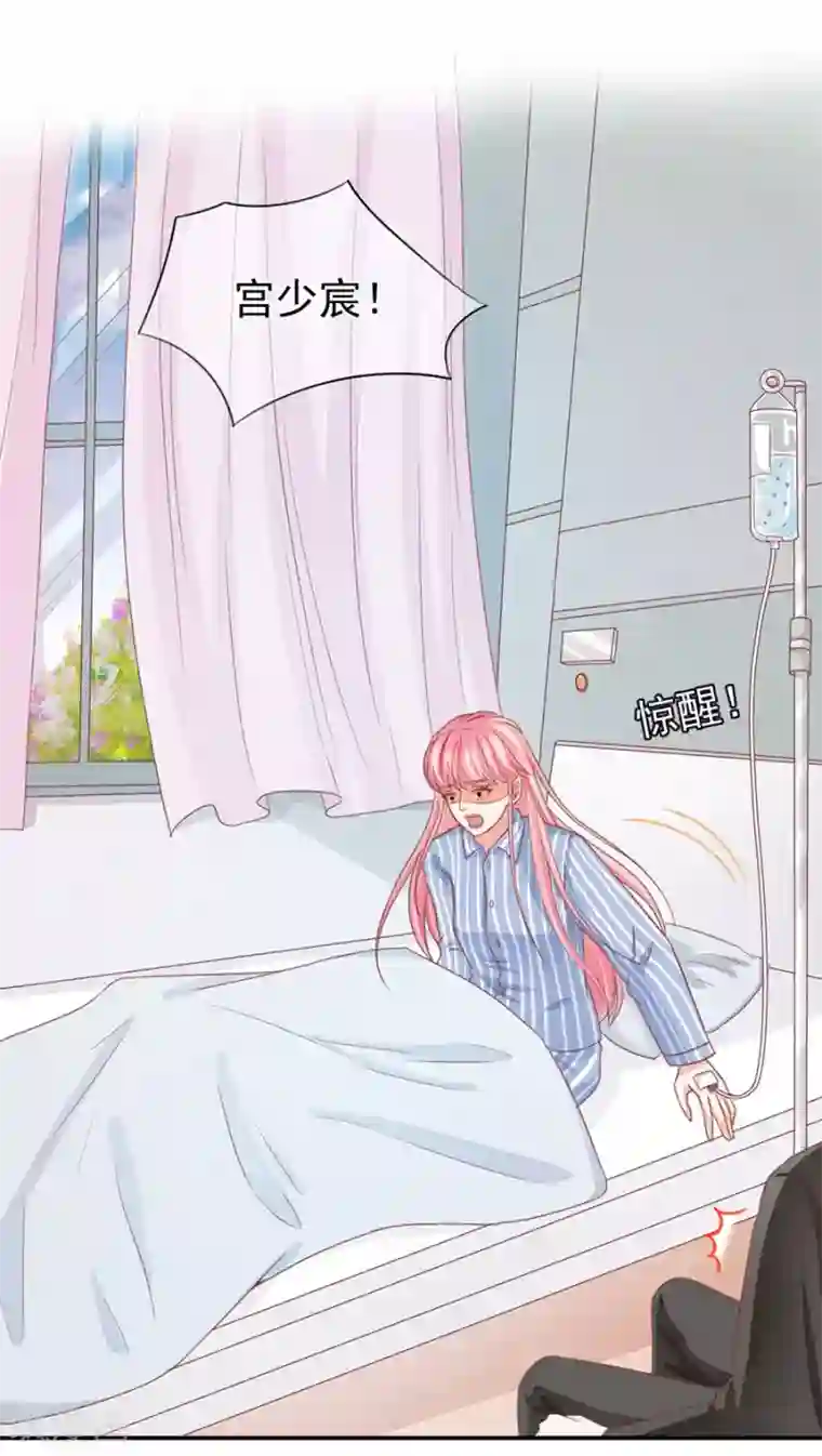 王爵的恋爱物语第210话