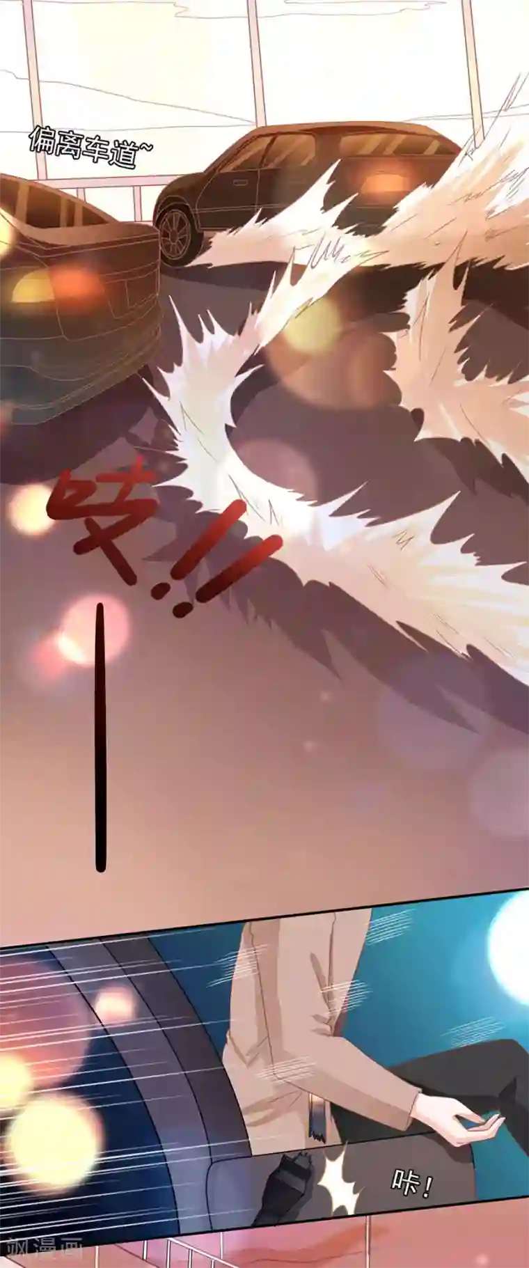 王爵的恋爱物语第210话