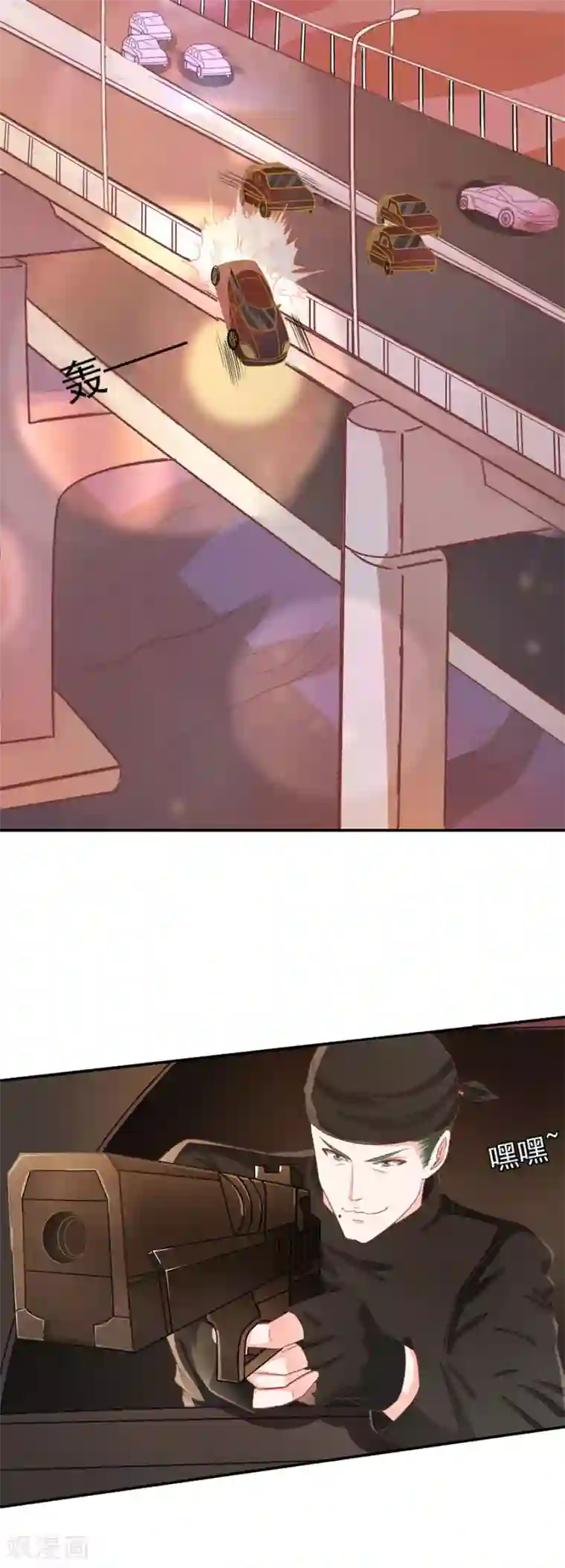 王爵的恋爱物语第210话