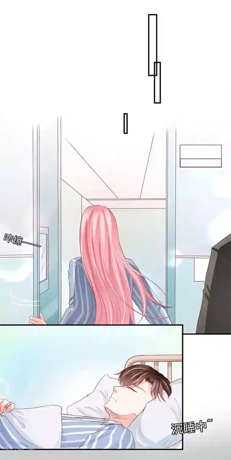 王爵的恋爱物语第211话