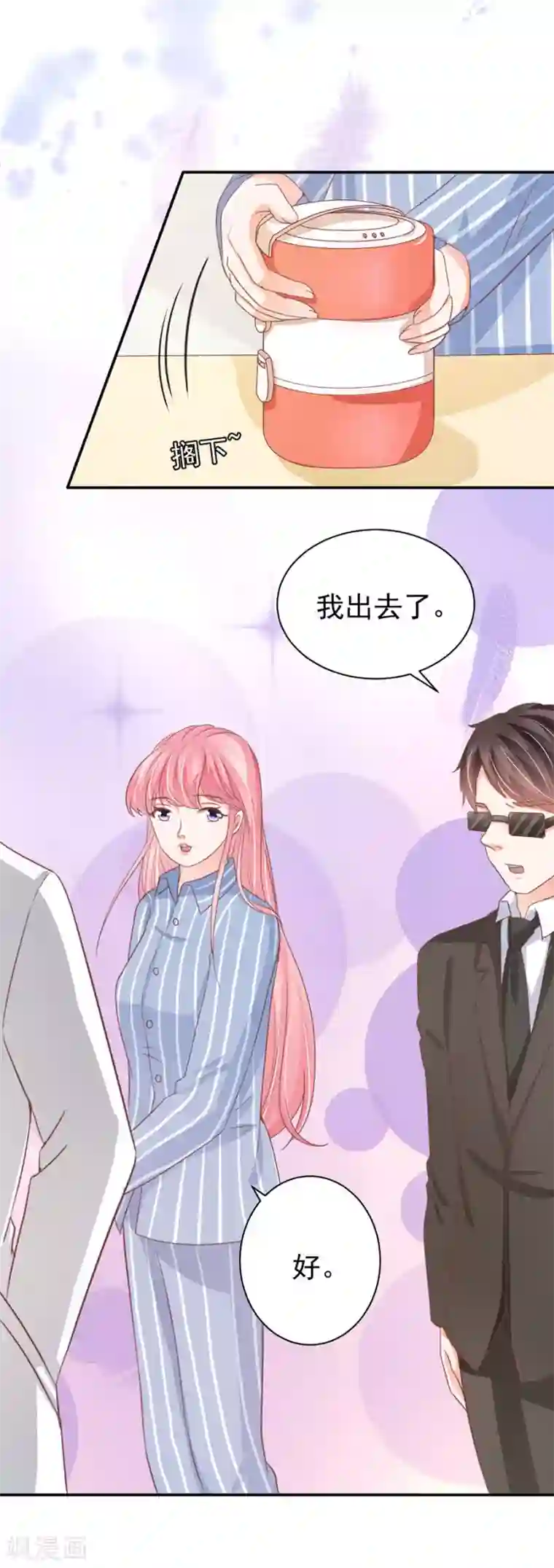 王爵的恋爱物语第212话