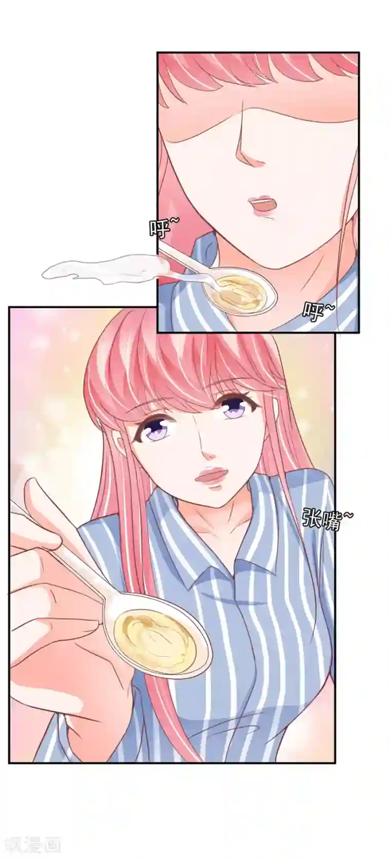 王爵的恋爱物语第212话