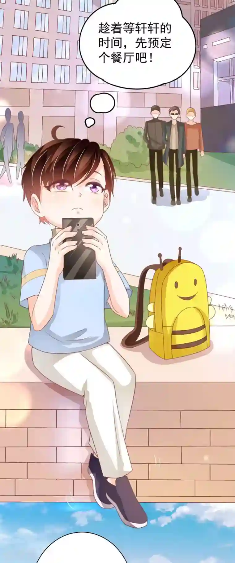 王爵的恋爱物语第213话