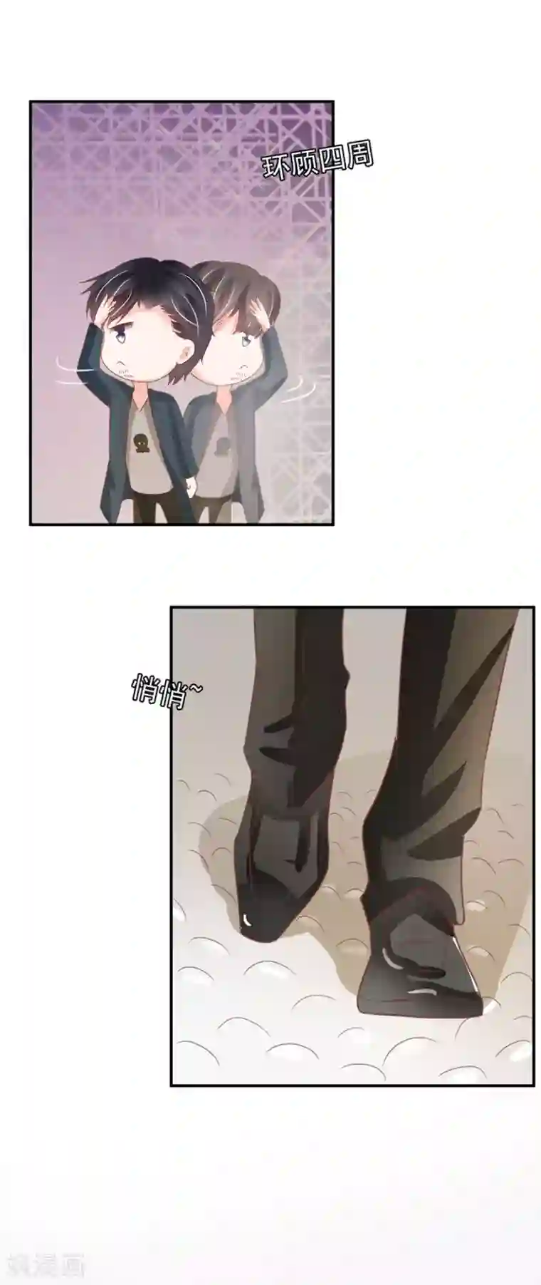 王爵的恋爱物语第213话