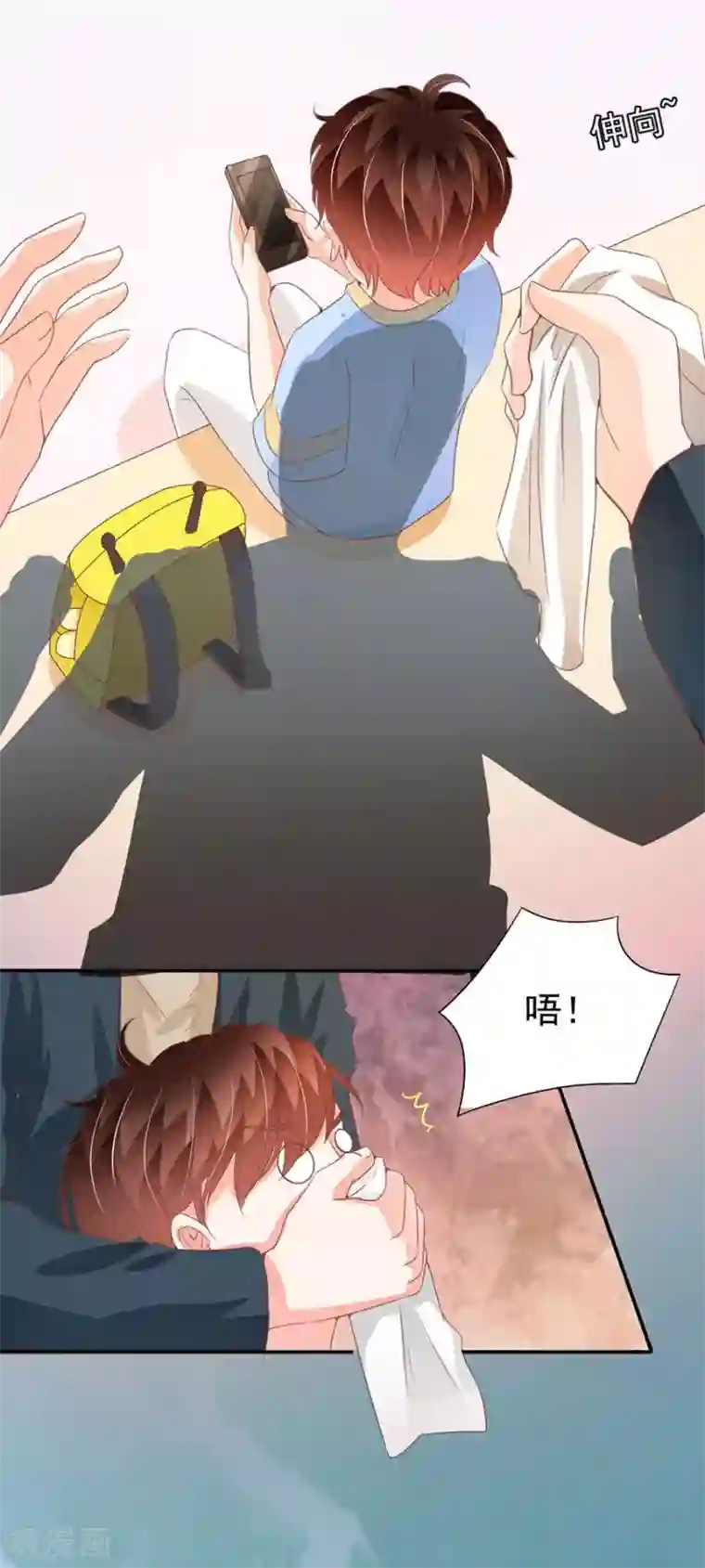 王爵的恋爱物语第213话