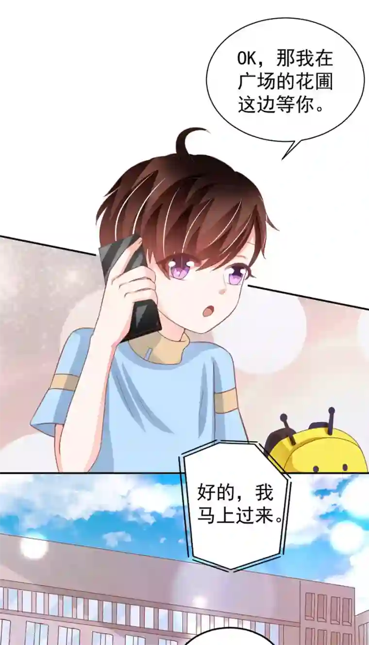 王爵的恋爱物语第213话