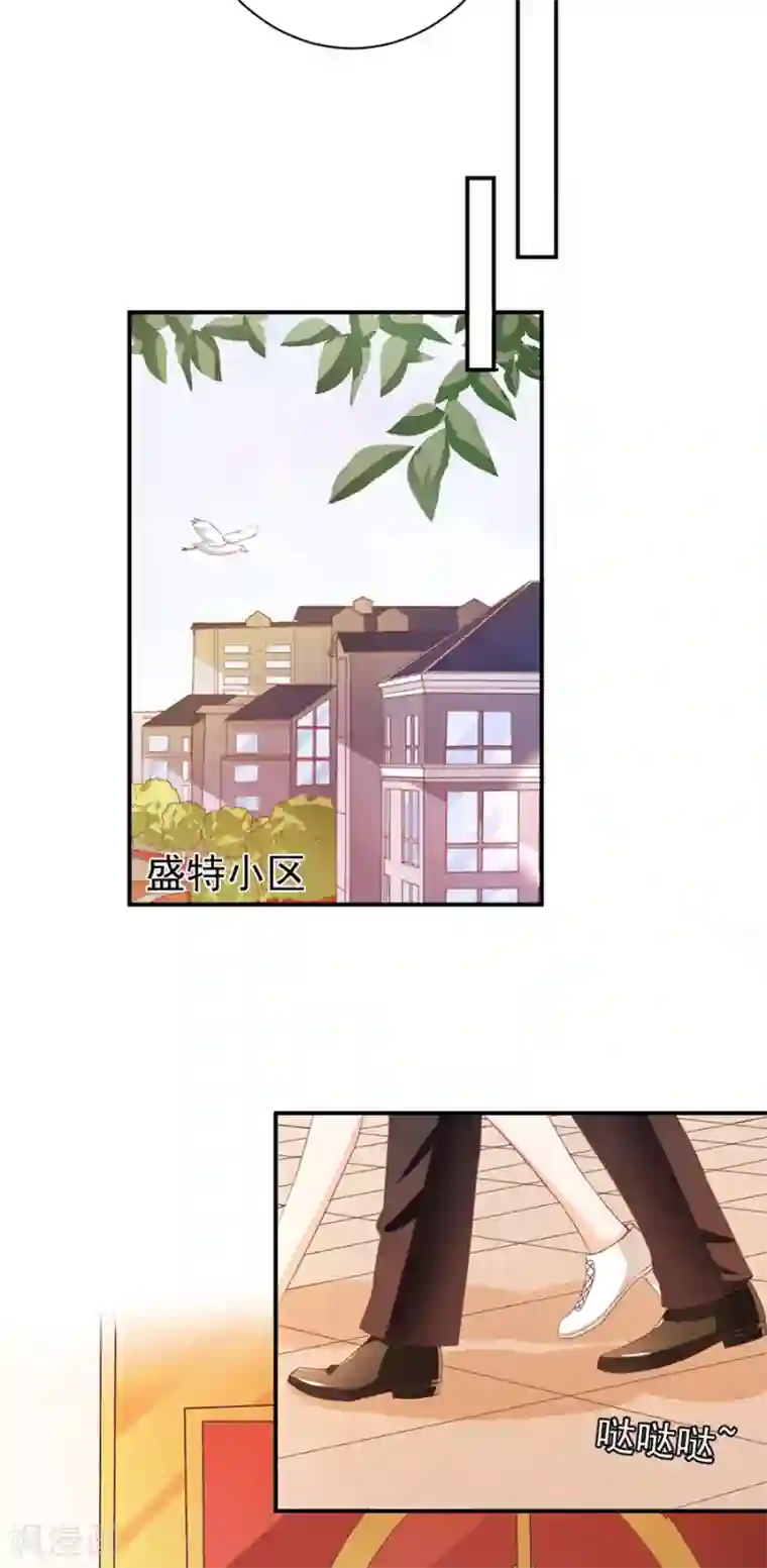 王爵的恋爱物语第215话